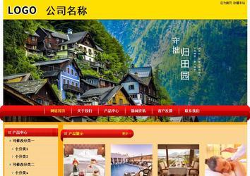 經(jīng)濟(jì)型成品案例站No:4975