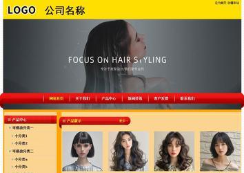 經(jīng)濟(jì)型成品案例站No:4975