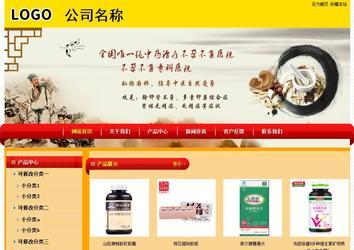 經(jīng)濟(jì)型成品案例站No:4975