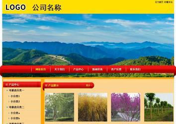 經(jīng)濟(jì)型成品案例站No:4975