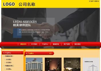 經(jīng)濟型成品案例站No:4975