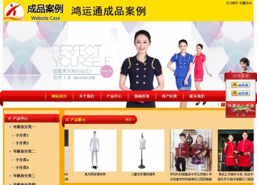 經(jīng)濟(jì)型成品案例站No:4975