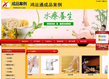 經(jīng)濟(jì)型成品案例站No:4975