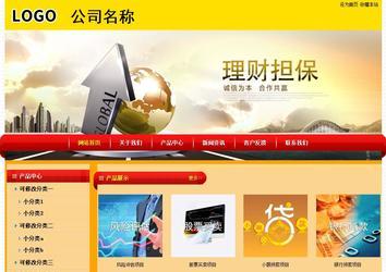 經(jīng)濟(jì)型成品案例站No:4975