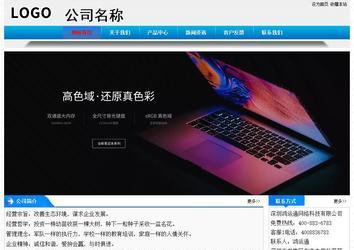 經(jīng)濟(jì)型成品案例站No:4984