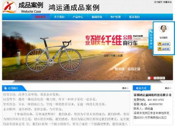 經(jīng)濟(jì)型成品案例站No:4984