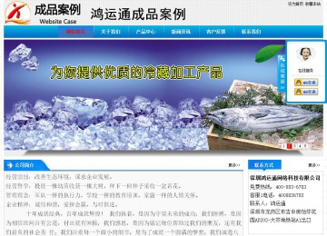 經(jīng)濟(jì)型成品案例站No:4984