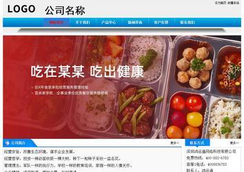 經(jīng)濟型成品案例站No:4984