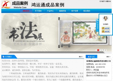 經(jīng)濟(jì)型成品案例站No:4984