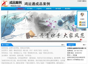 經(jīng)濟(jì)型成品案例站No:4984