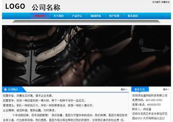 經(jīng)濟(jì)型成品案例站No:4984