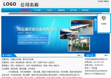 經(jīng)濟(jì)型成品案例站No:4984