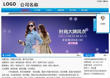 經(jīng)濟(jì)型成品案例站No:4984