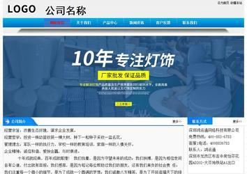 經(jīng)濟(jì)型成品案例站No:4984