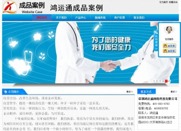 經(jīng)濟型成品案例站No:4984