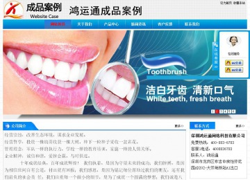 經(jīng)濟(jì)型成品案例站No:4984