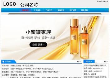 經(jīng)濟型成品案例站No:4984