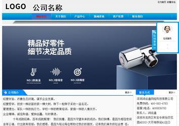 經(jīng)濟型成品案例站No:4984