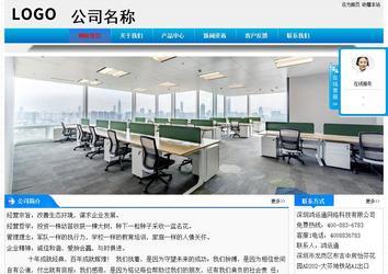 經(jīng)濟型成品案例站No:4984