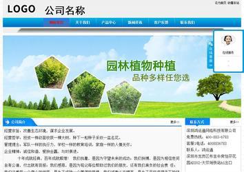 經(jīng)濟(jì)型成品案例站No:4984