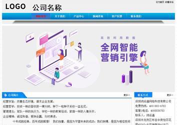 經(jīng)濟(jì)型成品案例站No:4984