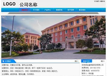 經(jīng)濟(jì)型成品案例站No:4984