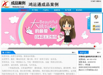 經(jīng)濟(jì)型成品案例站No:4984