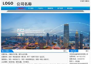 經(jīng)濟型成品案例站No:4984