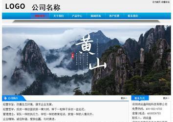 經(jīng)濟型成品案例站No:4984