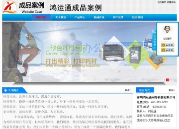 經(jīng)濟(jì)型成品案例站No:4984