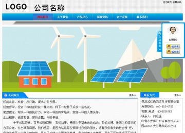 經(jīng)濟(jì)型成品案例站No:4984