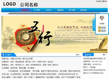 經(jīng)濟(jì)型成品案例站No:4984