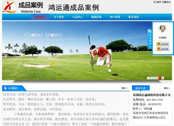 經(jīng)濟(jì)型成品案例站No:4984