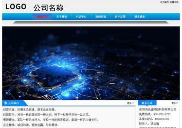 經(jīng)濟型成品案例站No:4984