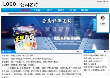 經(jīng)濟型成品案例站No:4984