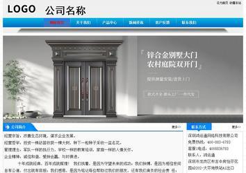 經(jīng)濟(jì)型成品案例站No:4984