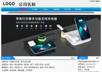 經(jīng)濟型成品案例站No:4984