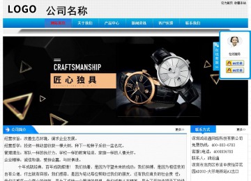 經(jīng)濟(jì)型成品案例站No:4984