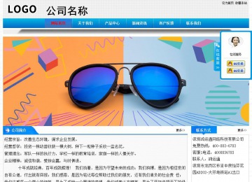 經(jīng)濟(jì)型成品案例站No:4984