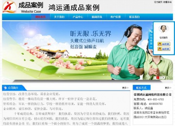 經(jīng)濟(jì)型成品案例站No:4984