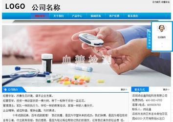 經(jīng)濟(jì)型成品案例站No:4984