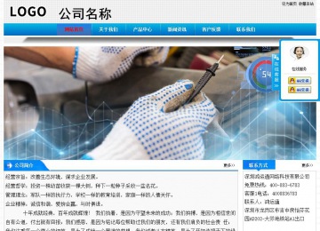 經(jīng)濟型成品案例站No:4984