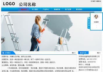 經(jīng)濟型成品案例站No:4984