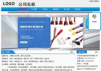 經(jīng)濟(jì)型成品案例站No:4984