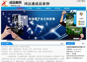 經(jīng)濟(jì)型成品案例站No:4984