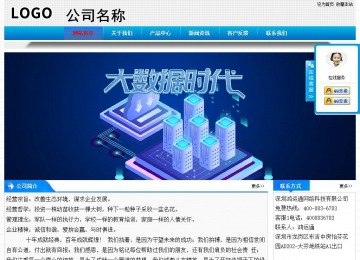 經(jīng)濟(jì)型成品案例站No:4984