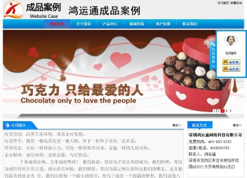 經(jīng)濟(jì)型成品案例站No:4984