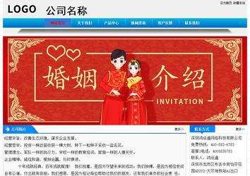 經(jīng)濟型成品案例站No:4984