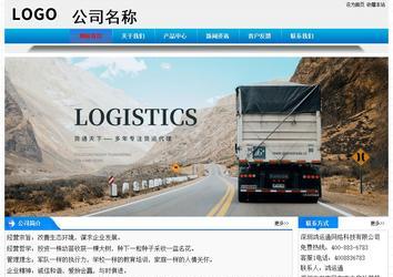 經(jīng)濟型成品案例站No:4984