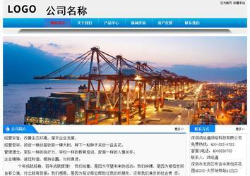 經(jīng)濟(jì)型成品案例站No:4984